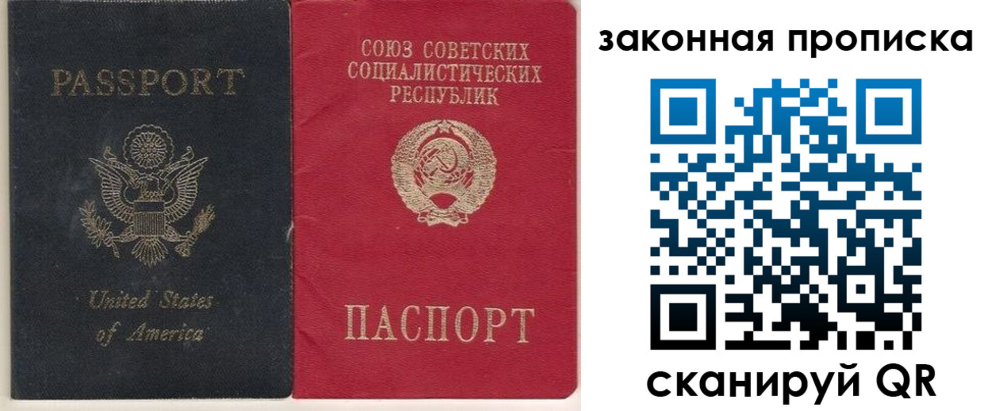 миграционный учет в Заполярном